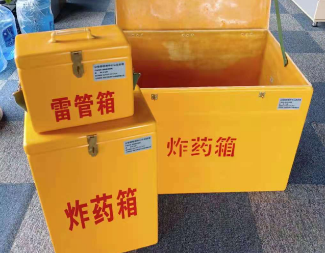 武鸣炸药箱雷管箱使用注意事项