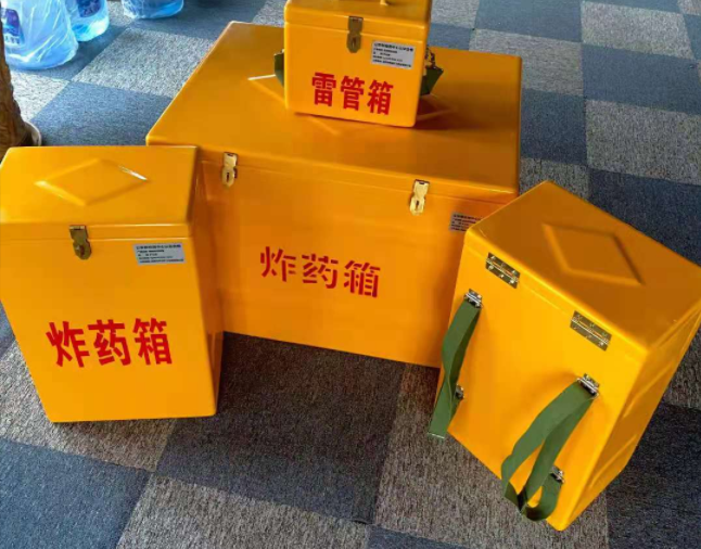 武鸣矿用炸药储存箱防止生锈的方法与措施