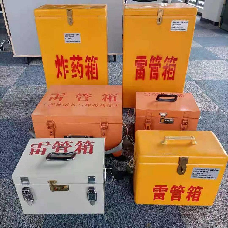 武鸣雷管作业箱的设计与应用标准