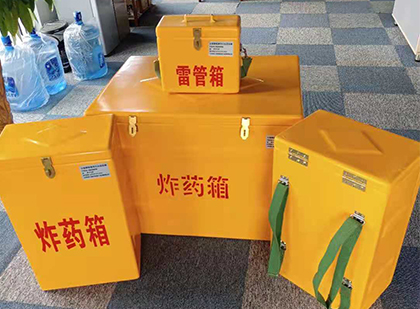 武鸣便携式雷管箱：从“移动仓库”到“个人安全助手”的专业化演进
