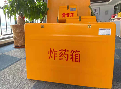 武鸣炸药箱的意义