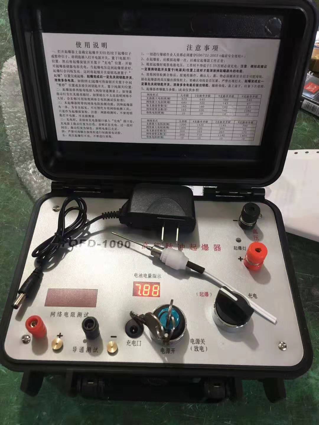 武鸣发爆器（矿用起爆器）：爆破作业的“总开关”，你真的了解它吗？