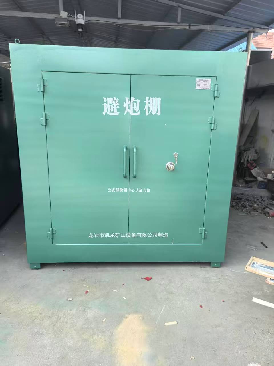武鸣露天作业爆破防护革命：避炮棚的多场景应用解析